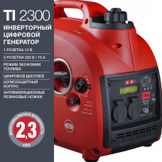 Бензиновый генератор FUBAG TI 2300