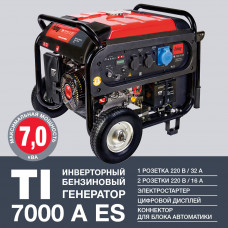Бензиновый генератор FUBAG TI 7000 A ES